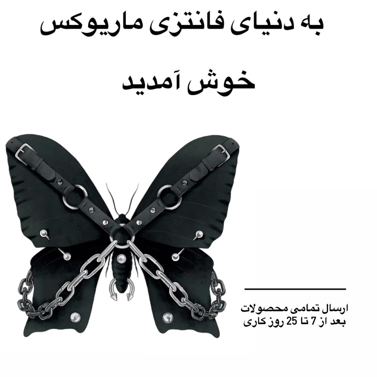 created by photogrid